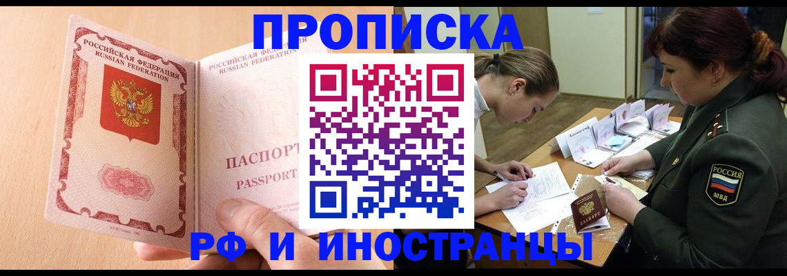 прописка поиск в Владимирской области